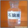 長(zhǎng)期銷售石腦油
