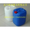 25升塑料桶，25L塑料桶，蘭色或白色方25KG塑料桶