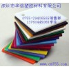 亞克力板圖片=PMMA燈罩板=高透明LED擴(kuò)散板=亞克力棒
