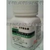 50片苯甲酸熱值/70苯甲酸熱值/國(guó)標(biāo)苯甲酸熱值/苯甲酸規(guī)格