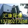 80萬噸焦?fàn)t除塵地面站-優(yōu)質(zhì)的質(zhì)量,信譽(yù)的廠家,您心動(dòng)了嗎？