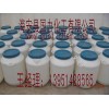超強(qiáng)滲透劑JFC-E-1006
