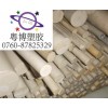 米白色PEEK板（450）土黃色PEEK板，米黃色PEEK板