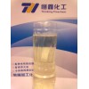 供應(yīng)THIF-118水性環(huán)保防銹劑；煙臺(tái)水性環(huán)保防銹劑價(jià)格