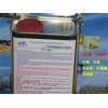 PCB線路板防潮絕緣漆、防潮絕緣油、防潮保護(hù)漆、透明保護(hù)漆