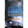 藥用貝諾酯 老陜獨家供應(yīng)大小包裝貝諾酯 提供廠家信息