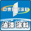 氯化橡膠船底防污漆，雙獅牌防污漆
