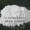白色無(wú)機(jī)發(fā)泡劑