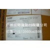 紫外線(xiàn)吸收劑CHIMASSORB 81