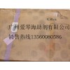 紫外線(xiàn)吸收劑Tinuvin P
