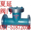 T型管道過(guò)濾器ST14作用，鑄鋼管道T過(guò)濾器參數(shù)