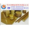 PAI板,PAI棒,耐高溫,國產(chǎn),進(jìn)口那個更好一些