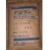 PA6阻燃V0-PA6 無(wú)鹵防火CM1014 -V0