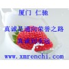 二氧化硅國(guó)家免檢 二氧化硅廠家電話 二氧化硅中國(guó)馳名商標(biāo)