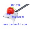 果膠國(guó)家免檢 果膠廠(chǎng)家哪家好 果膠質(zhì)量及添加量 果膠價(jià)格