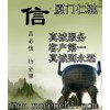 L-谷氨酸批發(fā)價(jià)格L-谷氨酸中國(guó)馳名商標(biāo) L-谷氨酸使用說(shuō)明