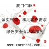 紅藻膠廠家電話 紅藻膠用量含量 紅藻膠中國(guó)馳名商標(biāo)