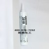 樂(lè)泰5910膠水硅膠