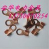 供應(yīng)5A、10A、20A、30A、50A 銅開(kāi)口端子