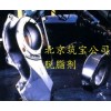 供應(yīng)機(jī)動(dòng)車(chē)油脂脫脂劑，專(zhuān)用脫脂劑