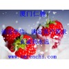 L-賴氨酸出現(xiàn)被限制詞語(yǔ)國(guó)家免檢 L-賴氨酸出現(xiàn)被限制詞語(yǔ)中國(guó)馳名商標(biāo)