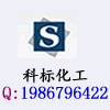 汽車多環(huán)芳烴檢測(cè)