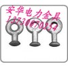 供應南京球頭掛環  規格齊全
