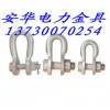 U-7、U-10、U-12、U-16  U型掛環(huán)