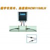 建恒HCM1158LH空調(diào)能量計空調(diào)冷量表
