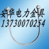 熱銷！U型抱箍規(guī)格，U型抱箍廠家銷往陜西、山西、山東