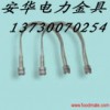 16*150、16*160、16*170    U型抱箍