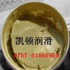 耐高溫軸承潤(rùn)滑脂