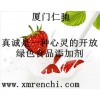 山梨醇供應(yīng)商電話 山梨醇中國(guó)馳名商標(biāo) 山梨醇國(guó)家免檢