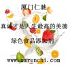 羧甲基淀粉鈉批發(fā)價(jià)格 羧甲基淀粉鈉中國(guó)馳名商標(biāo)