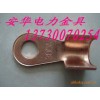 河北銅開口端子全國供應(yīng)