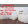 PVDF棒，大量PVDF棒，PVDF棒零售