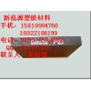 進(jìn)口PEI板=PEI板材=進(jìn)口PEI板批發(fā)店