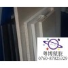乳白色PEEK板，米白色PEEK板，奶白色PEEK板