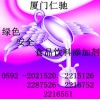 索馬甜供應(yīng)商電話 索馬甜中國(guó)馳名商標(biāo) 索馬甜用量含量