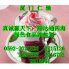 甜菊糖供應(yīng)商電話 甜菊糖質(zhì)量及添加量 甜菊糖中國(guó)馳名商標(biāo)