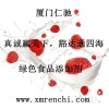 糖精鈉供應(yīng)商電話 糖精鈉國(guó)家免檢 糖精鈉中國(guó)馳名商標(biāo)
