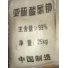亞禁發(fā) 硫酸氫鈉添加標(biāo)準(zhǔn) 亞禁發(fā) 硫酸氫鈉中國(guó)馳名商標(biāo) 亞禁發(fā) 硫酸氫鈉含量