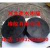 購買橋梁支座、橋梁橡膠支座就到中華化工網(wǎng) 規(guī)格齊全 質(zhì)量好