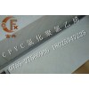 CPVC板、灰色進口CPVC板~廠家直銷CPVC板