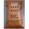 專業特種炭黑生產商，炭黑制造商