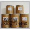 現貨供應頭孢克洛