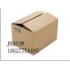 大量供應頭孢克肟鈉