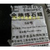 供應(yīng)荊門石化古塔牌56號(hào)全精煉石蠟
