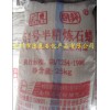 供應(yīng)臥龍牌54號(hào)半精煉石蠟，南陽(yáng)石蠟