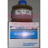 日本協(xié)同潤滑脂DL-2T GKL-2-050